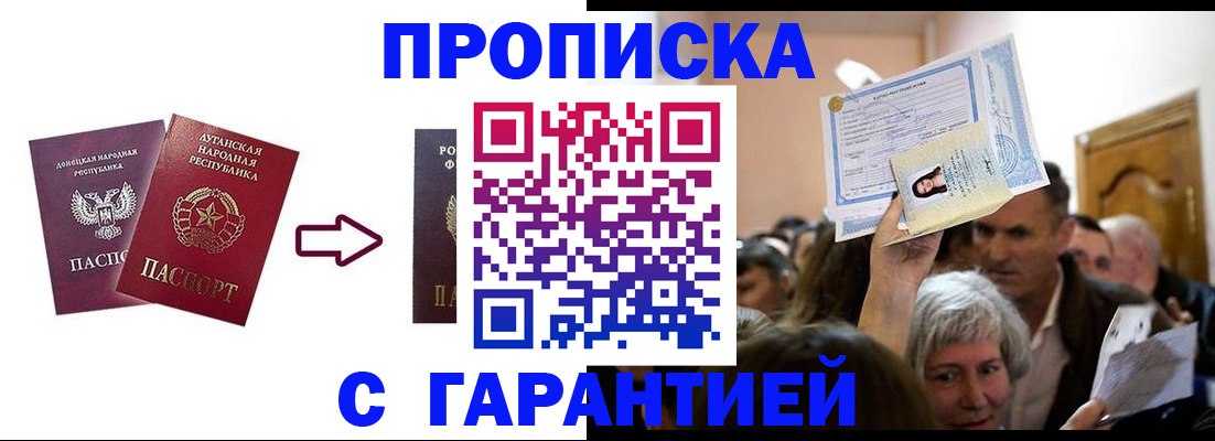 найти адрес прописки в Березниках