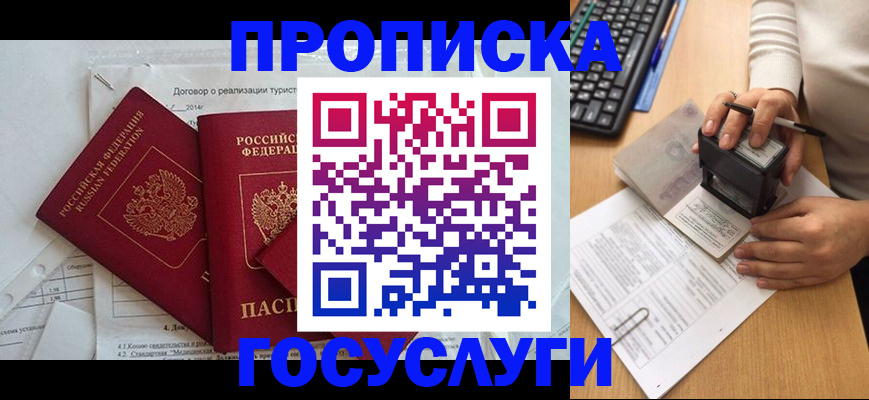 форма 3 в Березниках