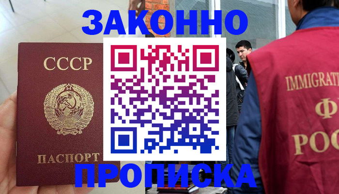 пропишу в квартире в Березниках