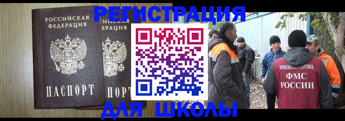 где прописаться в Березниках